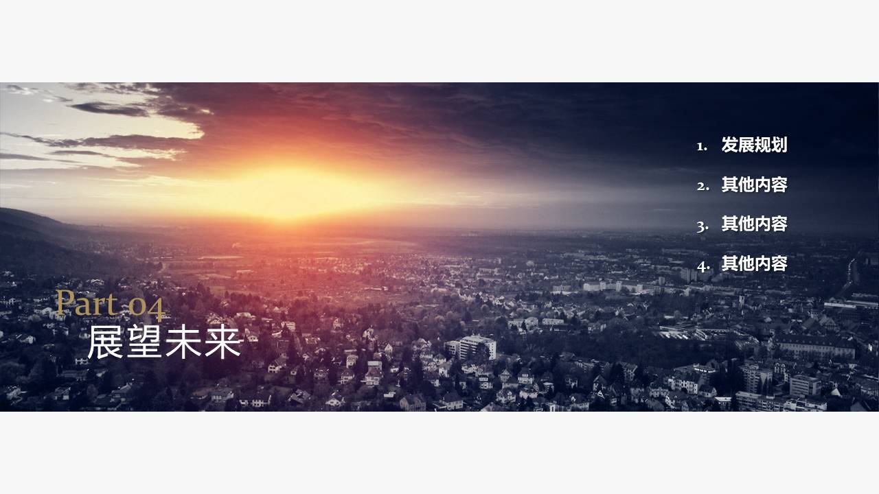 欧美风 (2).pptx